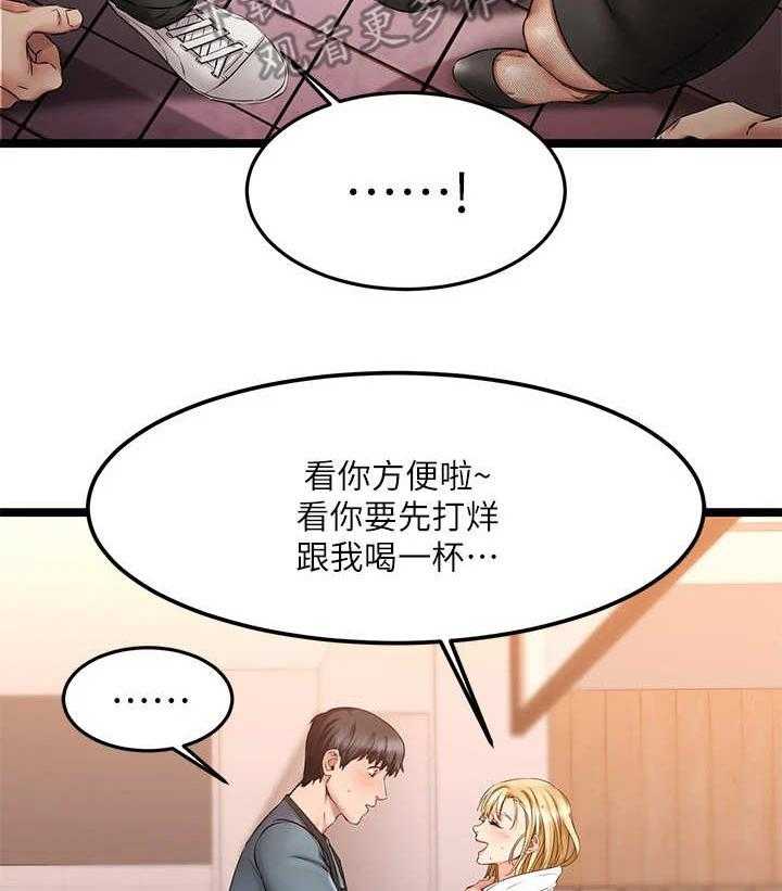 《恋人未满》漫画最新章节第14话 14_带回家免费下拉式在线观看章节第【27】张图片