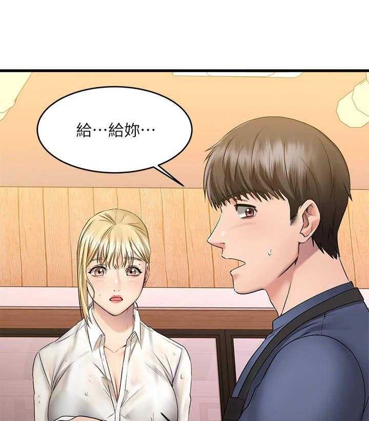 《恋人未满》漫画最新章节第13话 13_淋湿了免费下拉式在线观看章节第【29】张图片