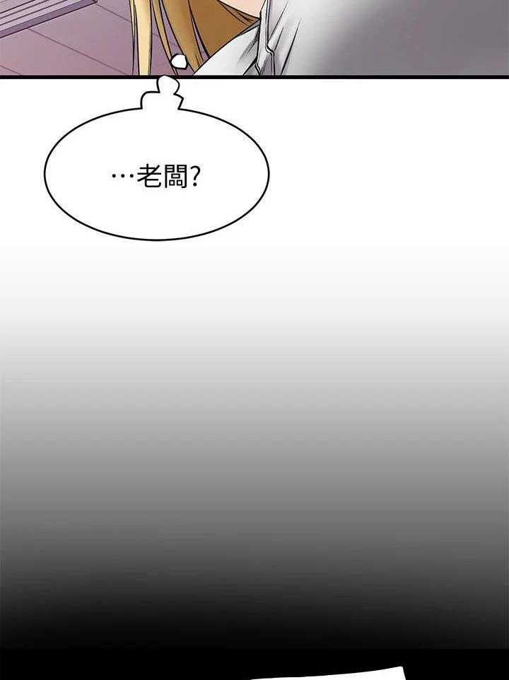 《恋人未满》漫画最新章节第12话 12_大笑免费下拉式在线观看章节第【26】张图片