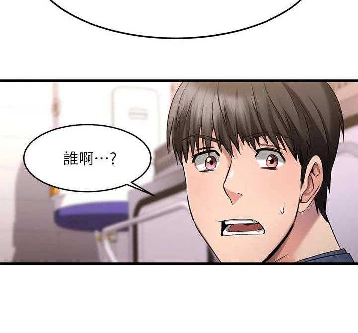 《恋人未满》漫画最新章节第12话 12_大笑免费下拉式在线观看章节第【1】张图片