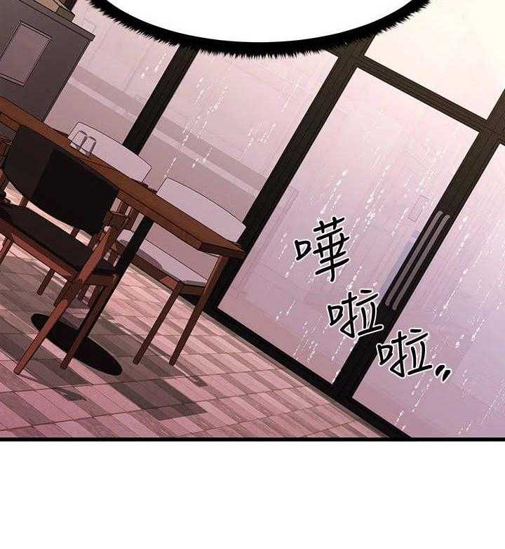 《恋人未满》漫画最新章节第12话 12_大笑免费下拉式在线观看章节第【4】张图片