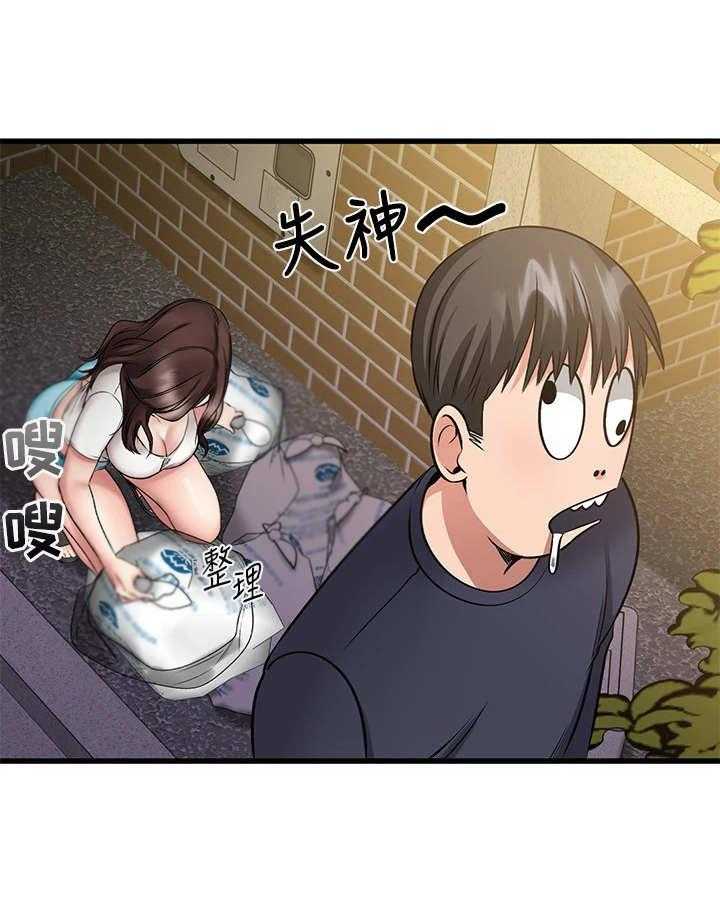 《恋人未满》漫画最新章节第11话 11_六神无主免费下拉式在线观看章节第【6】张图片