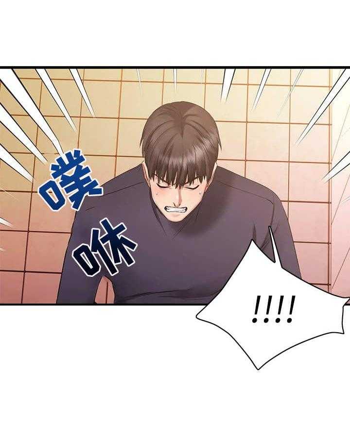 《恋人未满》漫画最新章节第10话 10_惊吓免费下拉式在线观看章节第【10】张图片