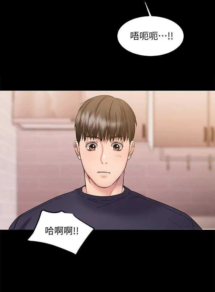 《恋人未满》漫画最新章节第9话 9_烦恼不断免费下拉式在线观看章节第【15】张图片