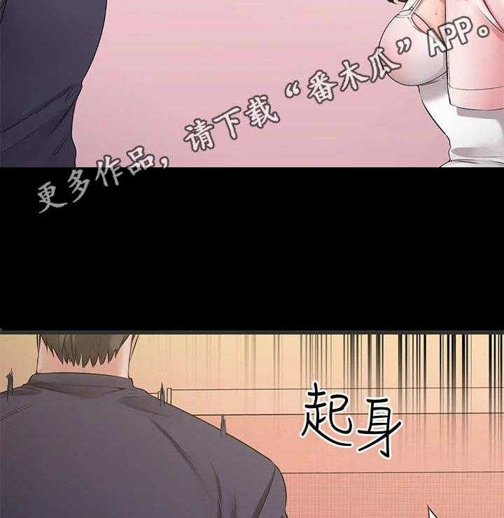 《恋人未满》漫画最新章节第9话 9_烦恼不断免费下拉式在线观看章节第【7】张图片