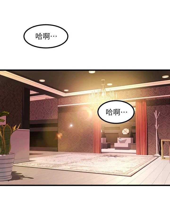 《恋人未满》漫画最新章节第8话 8_特别疗程免费下拉式在线观看章节第【18】张图片