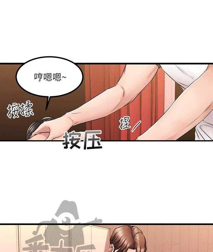 《恋人未满》漫画最新章节第8话 8_特别疗程免费下拉式在线观看章节第【17】张图片