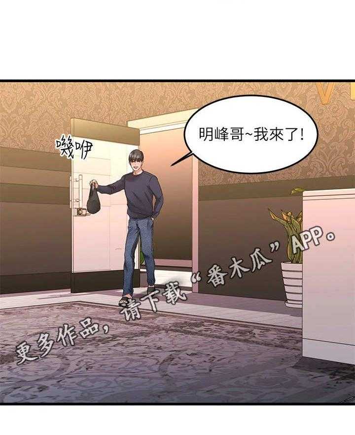 《恋人未满》漫画最新章节第8话 8_特别疗程免费下拉式在线观看章节第【10】张图片