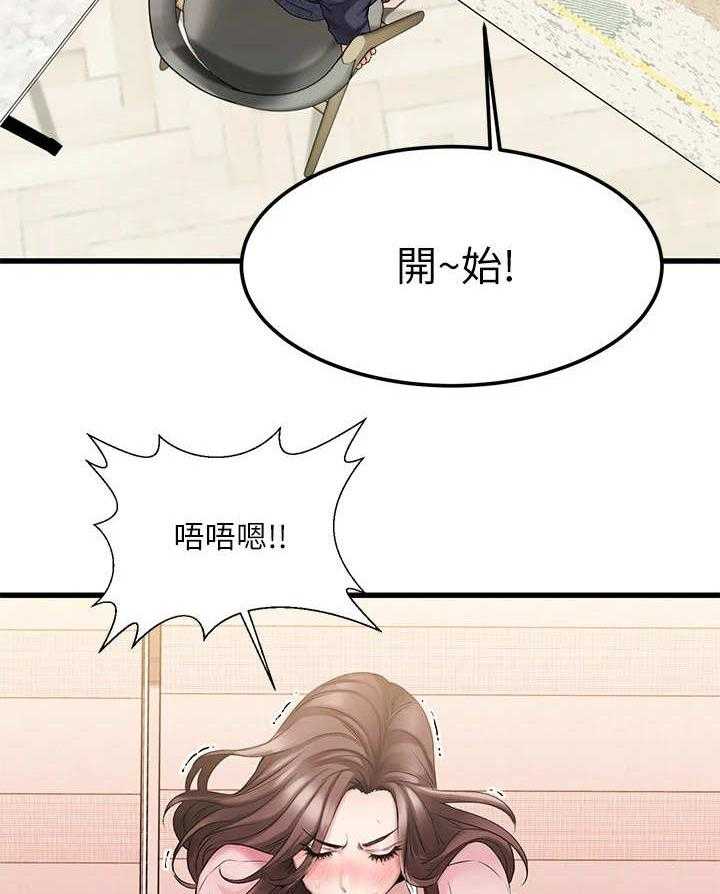 《恋人未满》漫画最新章节第7话 7_比比看免费下拉式在线观看章节第【11】张图片