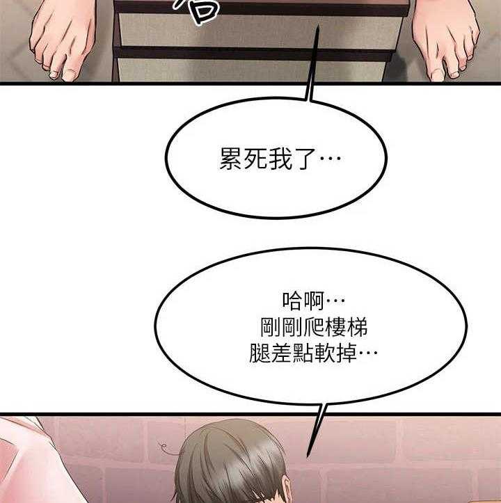 《恋人未满》漫画最新章节第7话 7_比比看免费下拉式在线观看章节第【26】张图片