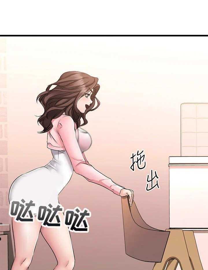 《恋人未满》漫画最新章节第7话 7_比比看免费下拉式在线观看章节第【20】张图片