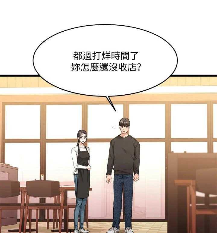 《恋人未满》漫画最新章节第4话 4_好人卡免费下拉式在线观看章节第【12】张图片