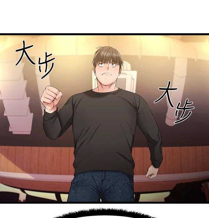 《恋人未满》漫画最新章节第4话 4_好人卡免费下拉式在线观看章节第【4】张图片