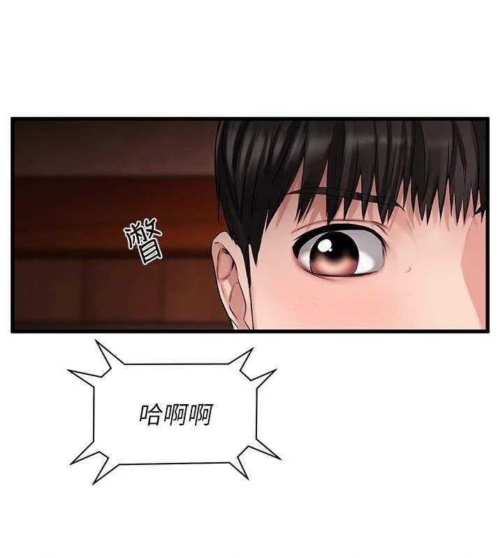 《恋人未满》漫画最新章节第3话 3_ 好朋友免费下拉式在线观看章节第【38】张图片