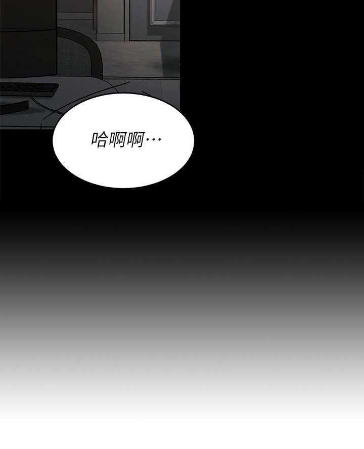 《恋人未满》漫画最新章节第2话 2_ 觉得有趣免费下拉式在线观看章节第【8】张图片