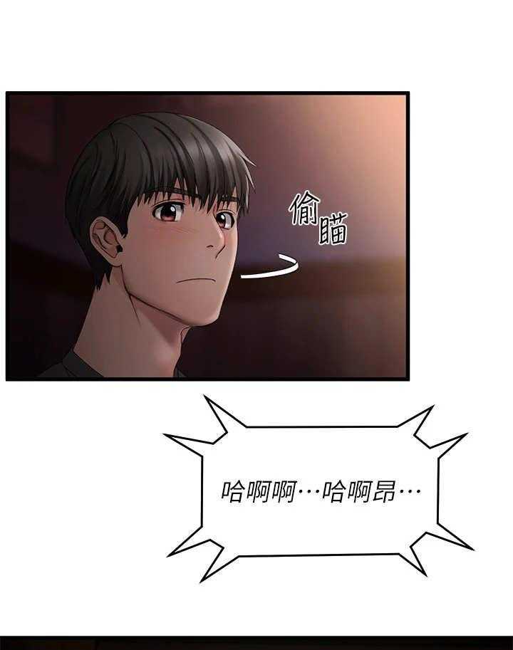 《恋人未满》漫画最新章节第2话 2_ 觉得有趣免费下拉式在线观看章节第【4】张图片