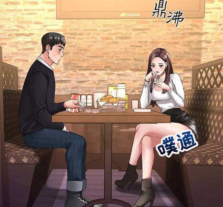 《恋人未满》漫画最新章节第2话 2_ 觉得有趣免费下拉式在线观看章节第【46】张图片