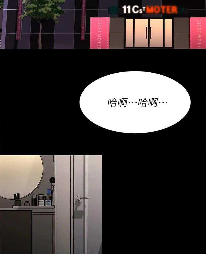 《恋人未满》漫画最新章节第2话 2_ 觉得有趣免费下拉式在线观看章节第【9】张图片