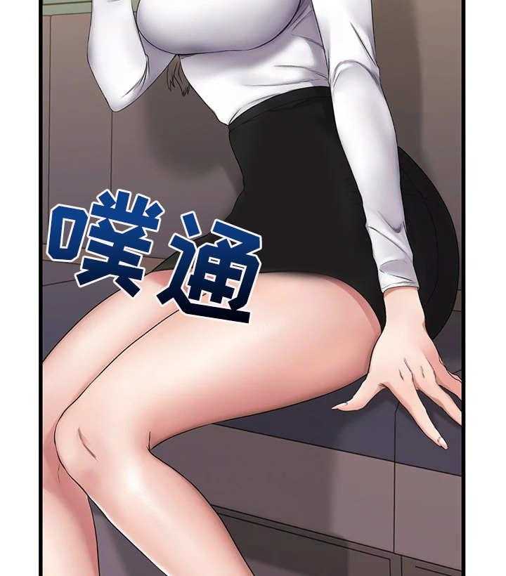 《恋人未满》漫画最新章节第1话 1_联谊免费下拉式在线观看章节第【10】张图片