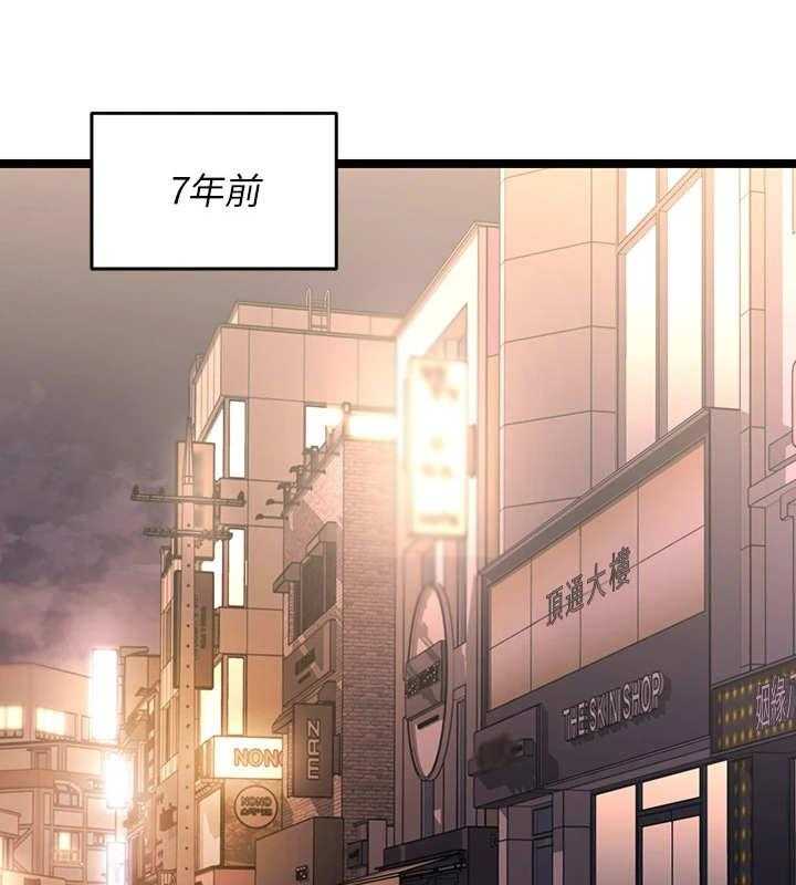 《恋人未满》漫画最新章节第1话 1_联谊免费下拉式在线观看章节第【40】张图片