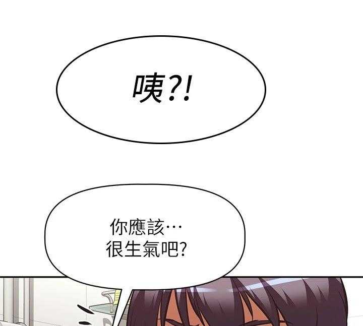 《邻家小鲜肉》漫画最新章节第25话 25_偷听免费下拉式在线观看章节第【10】张图片