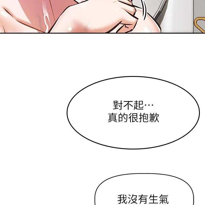 《邻家小鲜肉》漫画最新章节第25话 25_偷听免费下拉式在线观看章节第【7】张图片