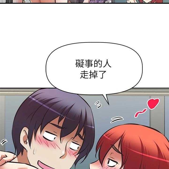 《邻家小鲜肉》漫画最新章节第23话 23_下半场直播免费下拉式在线观看章节第【9】张图片