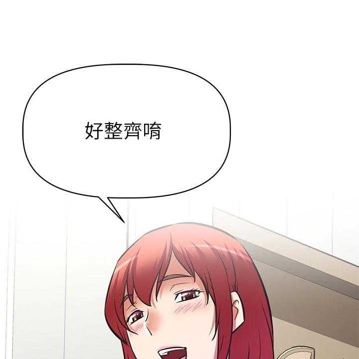 《邻家小鲜肉》漫画最新章节第21话 21_整齐免费下拉式在线观看章节第【36】张图片