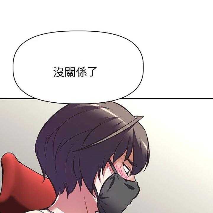 《邻家小鲜肉》漫画最新章节第21话 21_整齐免费下拉式在线观看章节第【9】张图片