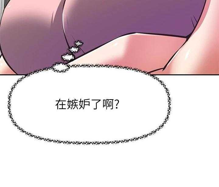 《邻家小鲜肉》漫画最新章节第21话 21_整齐免费下拉式在线观看章节第【15】张图片