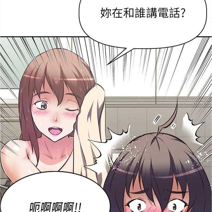 《邻家小鲜肉》漫画最新章节第20话 20_合作免费下拉式在线观看章节第【35】张图片