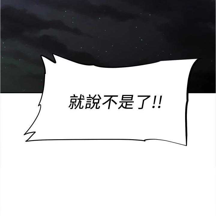 《邻家小鲜肉》漫画最新章节第20话 20_合作免费下拉式在线观看章节第【31】张图片