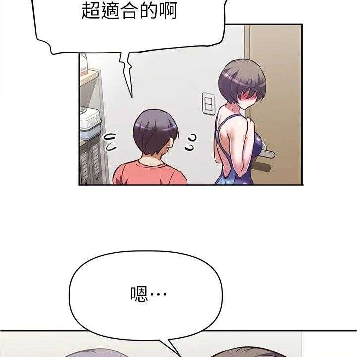 《邻家小鲜肉》漫画最新章节第17话 17_隐藏身份免费下拉式在线观看章节第【5】张图片