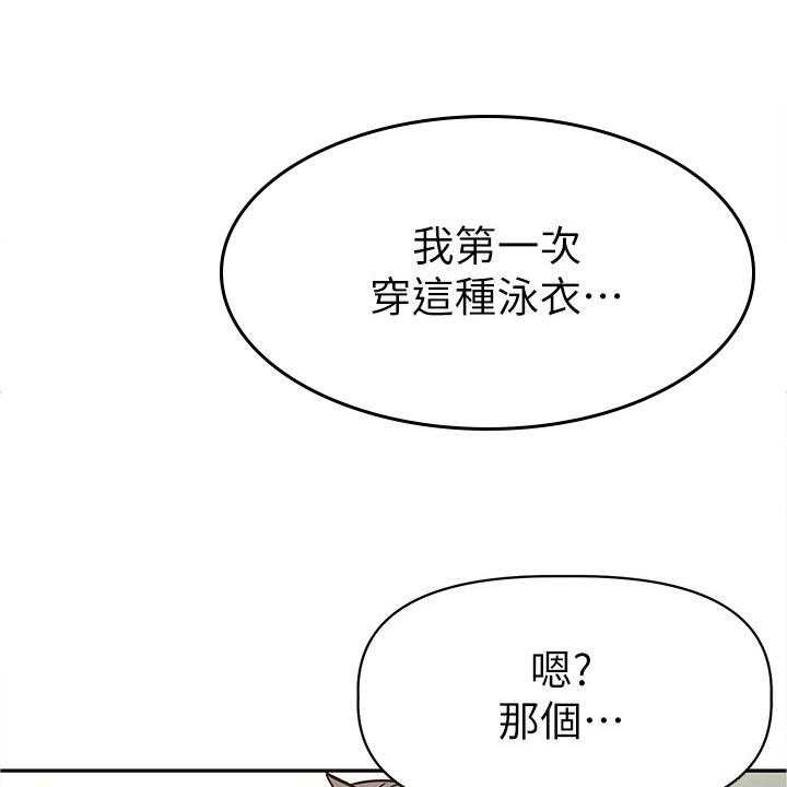 《邻家小鲜肉》漫画最新章节第17话 17_隐藏身份免费下拉式在线观看章节第【23】张图片