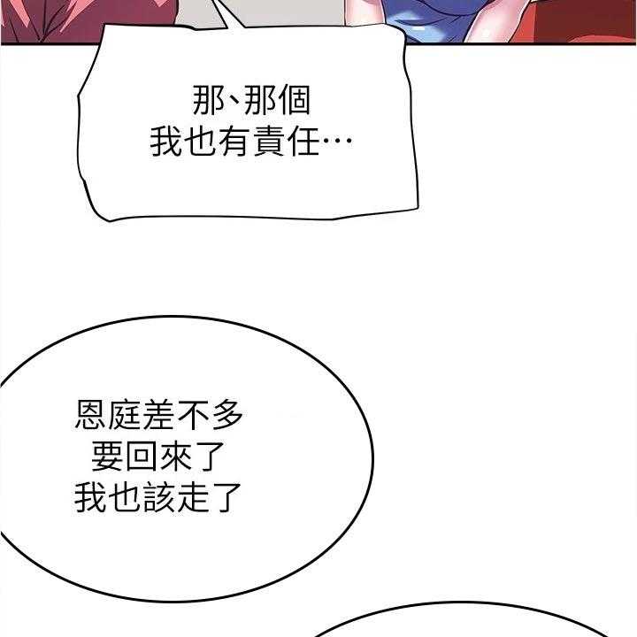 《邻家小鲜肉》漫画最新章节第17话 17_隐藏身份免费下拉式在线观看章节第【10】张图片