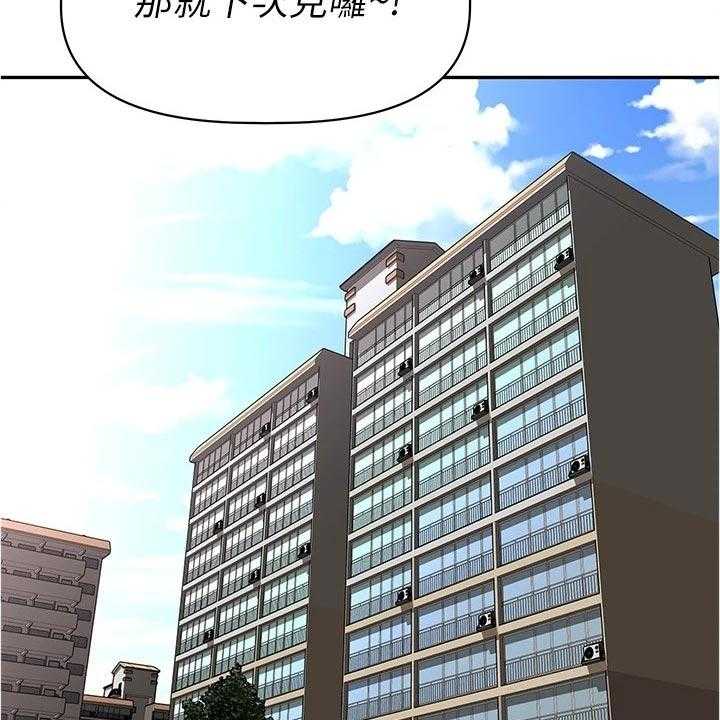 《邻家小鲜肉》漫画最新章节第17话 17_隐藏身份免费下拉式在线观看章节第【17】张图片