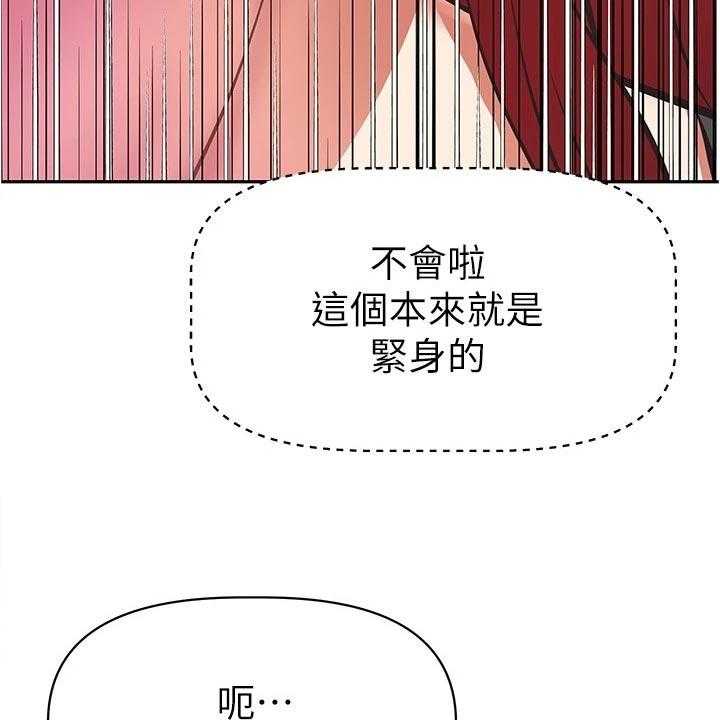 《邻家小鲜肉》漫画最新章节第17话 17_隐藏身份免费下拉式在线观看章节第【26】张图片