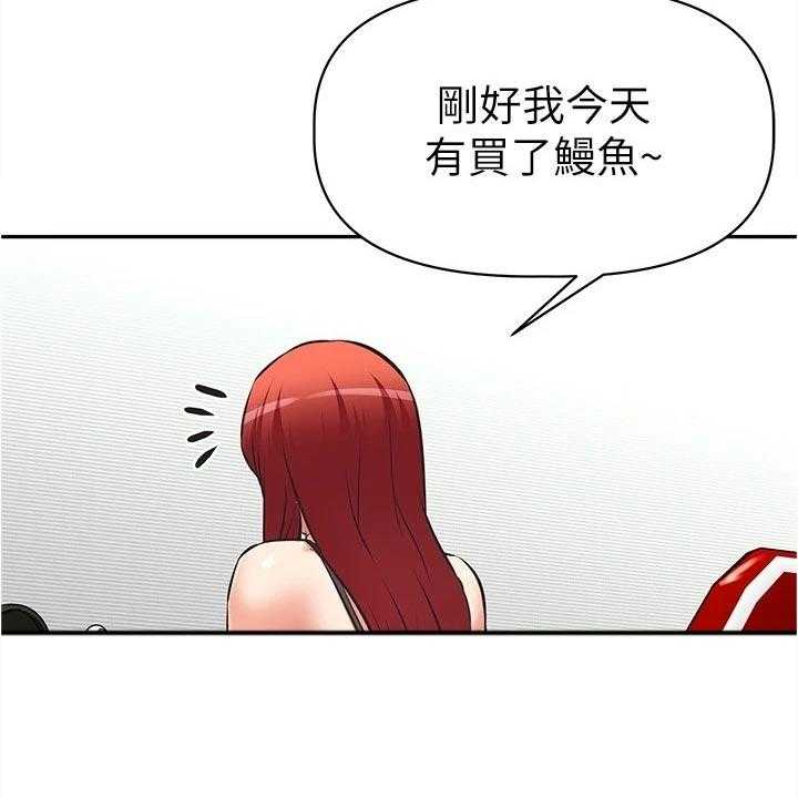 《邻家小鲜肉》漫画最新章节第17话 17_隐藏身份免费下拉式在线观看章节第【35】张图片