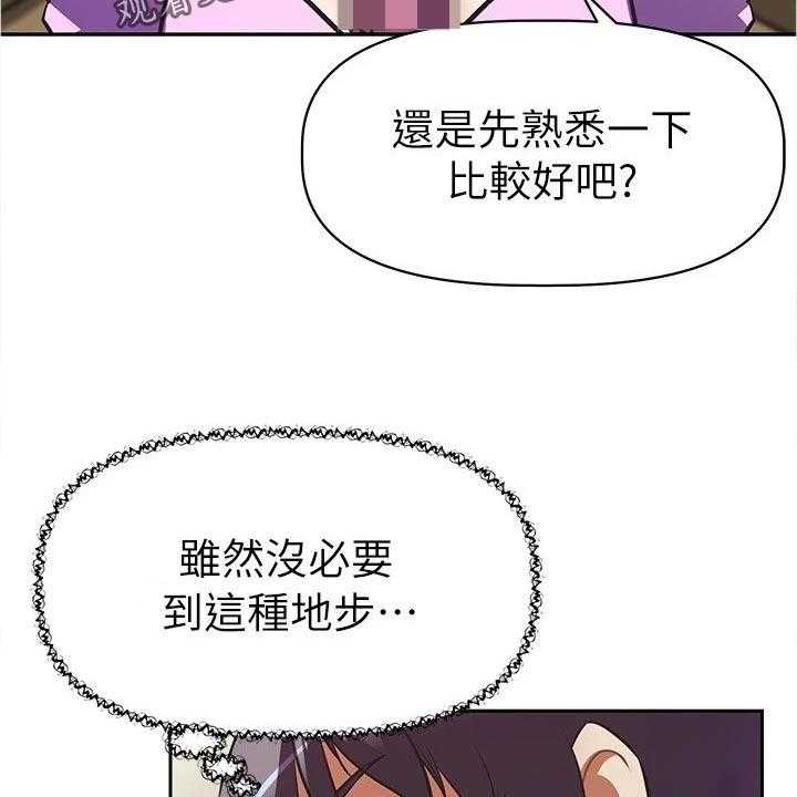 《邻家小鲜肉》漫画最新章节第16话 16_喜事免费下拉式在线观看章节第【13】张图片