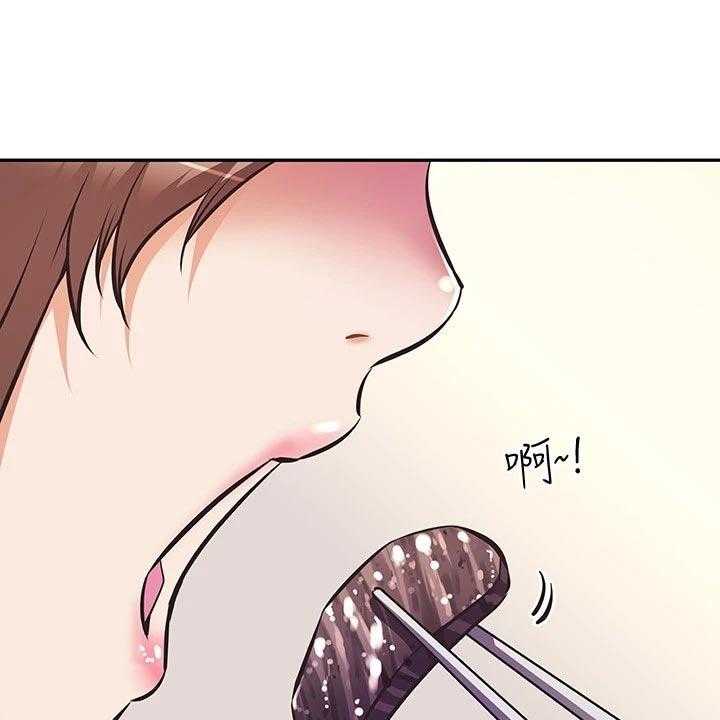 《邻家小鲜肉》漫画最新章节第16话 16_喜事免费下拉式在线观看章节第【9】张图片