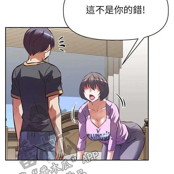 《邻家小鲜肉》漫画最新章节第15话 15_脱口而出免费下拉式在线观看章节第【9】张图片