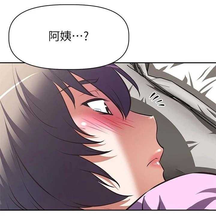 《邻家小鲜肉》漫画最新章节第15话 15_脱口而出免费下拉式在线观看章节第【16】张图片