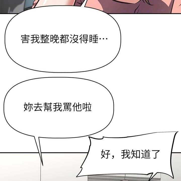 《邻家小鲜肉》漫画最新章节第12话 12_酬劳免费下拉式在线观看章节第【16】张图片