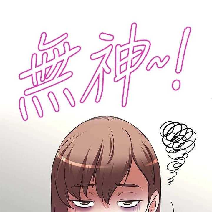 《邻家小鲜肉》漫画最新章节第12话 12_酬劳免费下拉式在线观看章节第【24】张图片