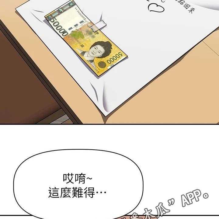 《邻家小鲜肉》漫画最新章节第10话 10_说好的免费下拉式在线观看章节第【12】张图片