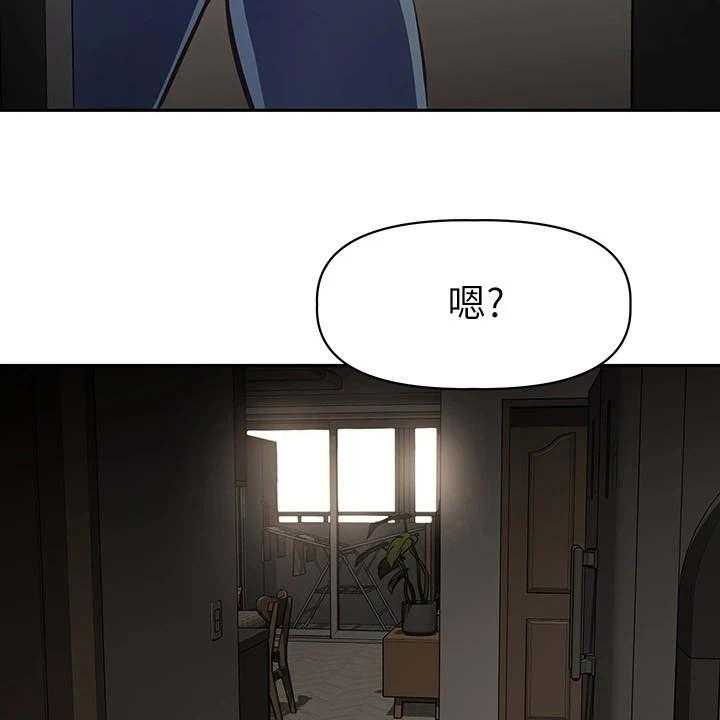 《邻家小鲜肉》漫画最新章节第10话 10_说好的免费下拉式在线观看章节第【15】张图片