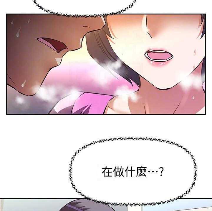 《邻家小鲜肉》漫画最新章节第10话 10_说好的免费下拉式在线观看章节第【7】张图片