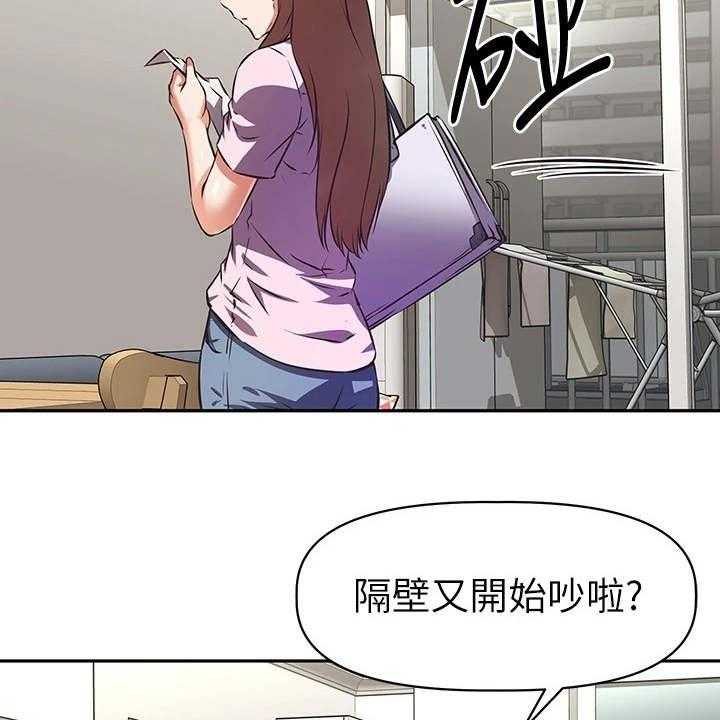 《邻家小鲜肉》漫画最新章节第10话 10_说好的免费下拉式在线观看章节第【9】张图片