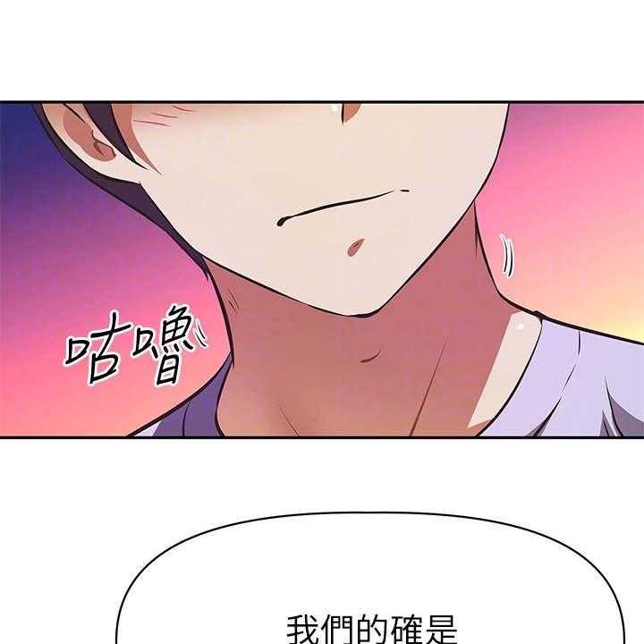 《邻家小鲜肉》漫画最新章节第8话 8_关闭直播免费下拉式在线观看章节第【48】张图片