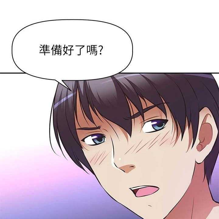 《邻家小鲜肉》漫画最新章节第7话 7_紧张免费下拉式在线观看章节第【40】张图片